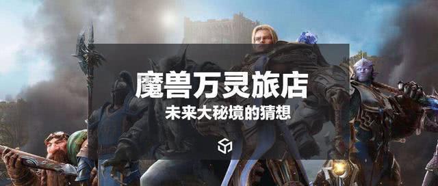 无人之境