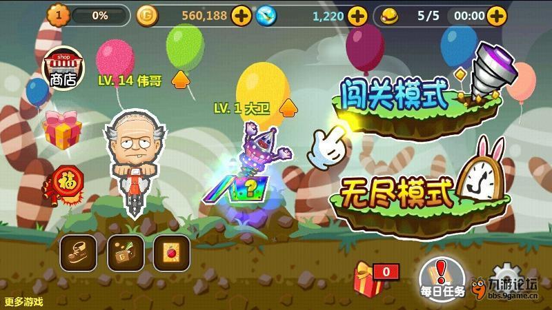 七台河一男子拿错药吃错了会出人命