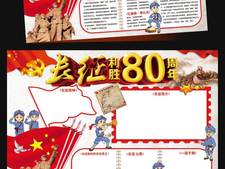 喜羊羊奇妙冒险2