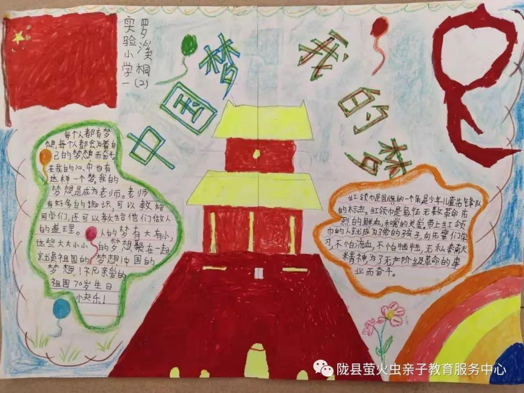 大池镇“基层消防监督管理”系统2024年2月份抽查场所公示单(附1月份抽查结果)