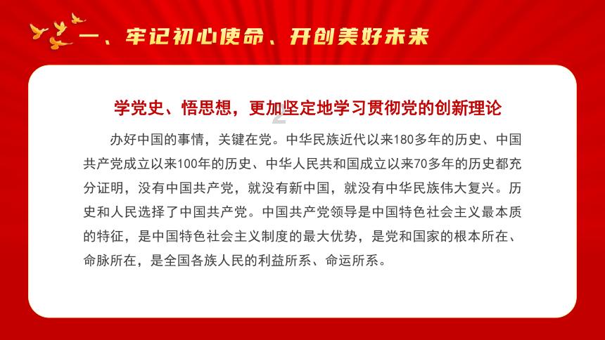 逃离整洁房屋