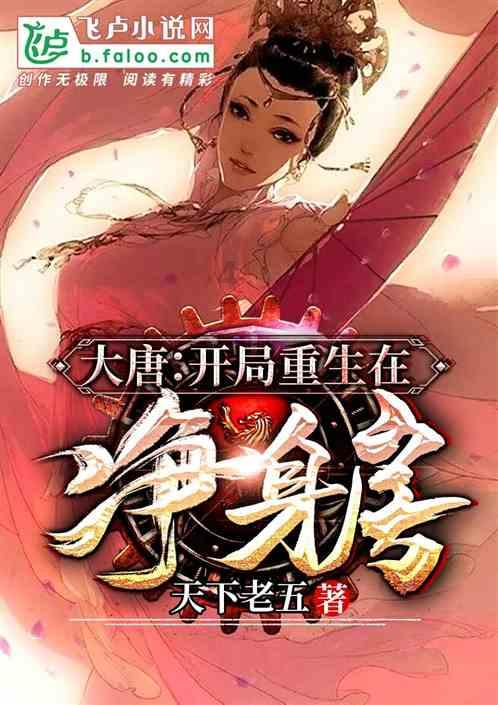 逃离小人国森林
